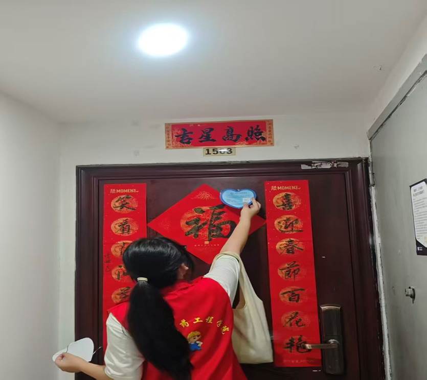 微信图片_20251003191655_13_48